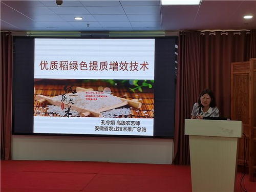 安徽省作物學會在黃山市開展系列技術服務活動，助力農業網絡技術應用