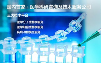 百替生物獲如山資本A輪融資，加速醫學咨詢技術服務升級
