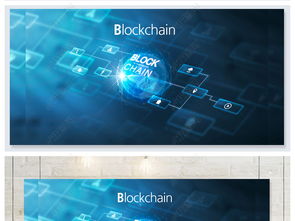 互聯(lián)網(wǎng)科技 區(qū)塊鏈、云計算與數(shù)據(jù)安全如何重塑數(shù)字地球