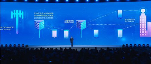 互聯(lián)網(wǎng)大會馬化騰領(lǐng)銜發(fā)言，15個領(lǐng)先科技成果劍指互聯(lián)網(wǎng)下半場