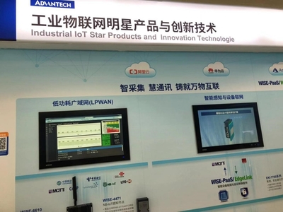 2019中國工博會 當(dāng)工業(yè)遇見互聯(lián)網(wǎng)，遇見美好未來